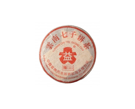 成都普洱茶大益回收大益茶2004年401批次博字7752熟饼
